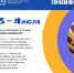 Пересдачи ЕГЭ пройдут 3 и 4 июля 2025 года - Управление образования