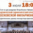 Городской дом культуры приглашает в Виртуальный концертный зал - Администрация ЗАТО Северск