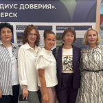 V Форум местных сообществ «Радиус доверия» принял 12 северчан