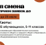 Открыт прием заявок на 11 и 13 смены 2025 года в МДЦ «Артек» - Управление образования