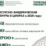 На базе школы № 83 и Северского лицея работают Ресурсно-внедренческие центры инноваций - Управление образования