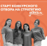 ВДЦ "Океан" объявляет конкурсный отбор на Всероссийскую смену "Стратегия УСпеха" - Управление образования