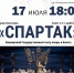 Городской дом культуры приглашает в Виртуальный концертный зал - Администрация ЗАТО Северск