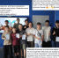 В Северском промышленном колледже успешно завершилась программа для детей «Мастерская профессий» - Управление образования