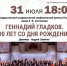 Северчан приглашают в виртуальный концертный зал - Администрация ЗАТО Северск