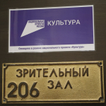 Северчан приглашают в виртуальный концертный зал