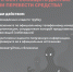 Генеральная прокуратура Российской Федерации о телефонном мошенничестве - Управление образования