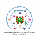 Утвержден план мероприятий по реализации II этапа Концепции развития дополнительного образования детей до 2030 года