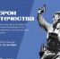 Стартовал прием заявок на уникальные конкурсы, посвященные 80-летию Великой Победы! - Управление образования