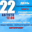 Примите участие! - Администрация ЗАТО Северск
