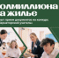 Дан старт новой областной программе поддержки педагогов – конкурс «Губернаторский учитель»! - Управление образования