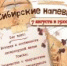Литературные таланты Сибири - ЦГБ г. Северска