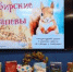 Музой вдохновлённые - ЦГБ г. Северска