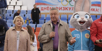 В Северске отметили День физкультурника - Администрация ЗАТО Северск