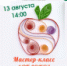 Квиллинг – это красиво и увлекательно - ЦГБ г. Северска