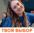 Российский Союз Молодежи запускает осеннюю Всероссийскую кампанию по организации выборов президентов школ и руководителей студенческих советов - Управление образования
