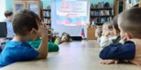 Флаг у нас прекрасный – белый, синий, красный - ЦГБ г. Северска
