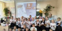 Голубь мира в наших сердцах - ЦГБ г. Северска