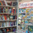 Книжные новинки - ЦГБ г. Северска