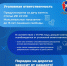 Обратите внимание! - Администрация ЗАТО Северск