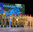 Северчане стали победителями окружного этапа Всероссийских военно-патриотических играх «Атомная гвардия» - Управление образования