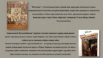 «Мой генерал»: к юбилею Альберта Лиханова