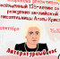 В поисках улик - ЦГБ г. Северска