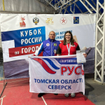 Северчанка завоевала серебро на Кубке России по городошному спорту