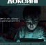 Сейчас о важном — о доксинге - Управление образования