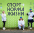 Кросс нации - 2025 - ЦГБ г. Северска