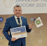 Ян Федоров в финальном этапе самого престижного профессионального конкурса «Директор года России» - Управление образования