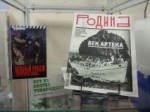 Вместе навсегда!