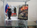 Вместе навсегда!