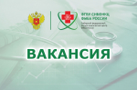 Приглашаем на работу программиста 1С