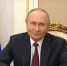 Поздравление с Днём учителя Президента Российской Федерации Владимира Владимировича Путина - Управление образования