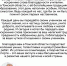 Поздравление с Днём учителя начальника Департамента образования Томской области Юрия Владимировича Калинюка - Управление образования