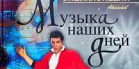 «Её время - вечность» - ЦГБ г. Северска