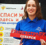 Результаты месячника, приуроченного ко Всемирному дню донора костного мозга - Научно-клинический центр