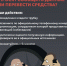 Памятка: как не стать жертвой мошенников - Администрация ЗАТО Северск