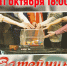 Городской дом культуры приглашает на спектакли Молодежного театра «Наш мир» - Администрация ЗАТО Северск