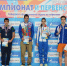 Северчане завоевали медали на Чемпионате и Первенстве СФО по плаванию - Администрация ЗАТО Северск