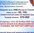 Продолжается второй этап антинаркотической акции «Сообщи, где торгуют смертью» - Администрация ЗАТО Северск