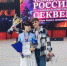 Дуэт из Северска завоевал серебряные медали на международном турнире по танцевальному спорту - Администрация ЗАТО Северск