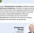 На заседании областной комиссии по ЧС губернатор Томской области Владимир Мазур обратил отдельное внимание на контроль за безопасностью на воде, особенно в период школьных каникул - Управление образования