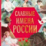 Истории детских подвигов - ЦГБ г. Северска