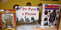 В единстве и согласии - ЦГБ г. Северска