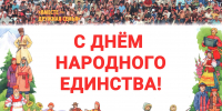 С праздником! - ЦГБ г. Северска