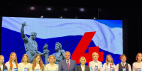 Важный день для Первых ЗАТО Северск: вручение паспортов гражданина Российской ФЕдерации в честь Дня народного единства! - Управление образования