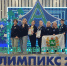 Отличные новости с Национального чемпионата «Абилимпикс»! - Управление образования