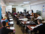 Большой этнографический диктант